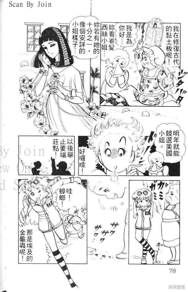 第78页