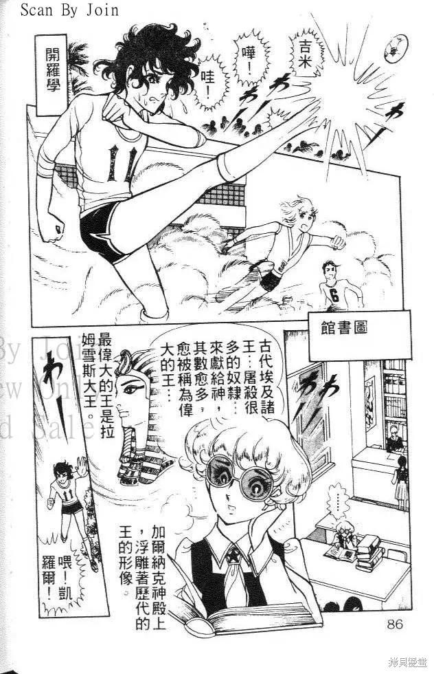 第86页