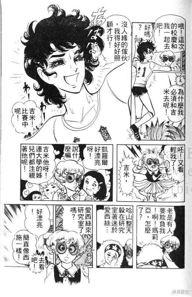第87页
