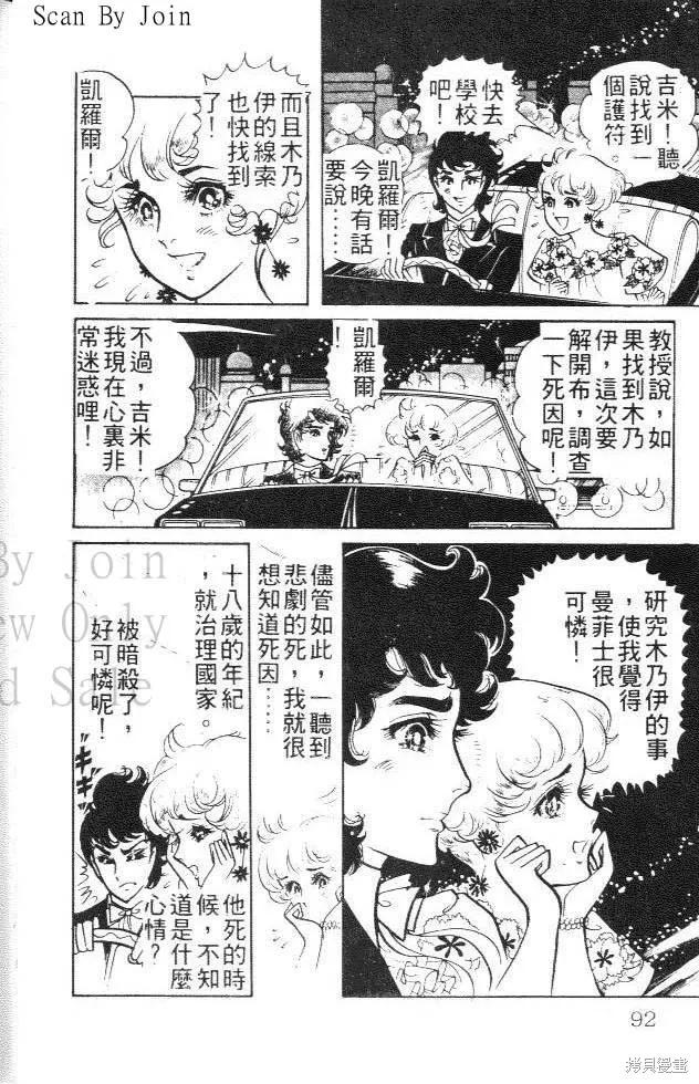 第92页