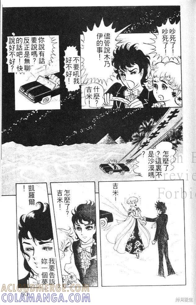 第93页
