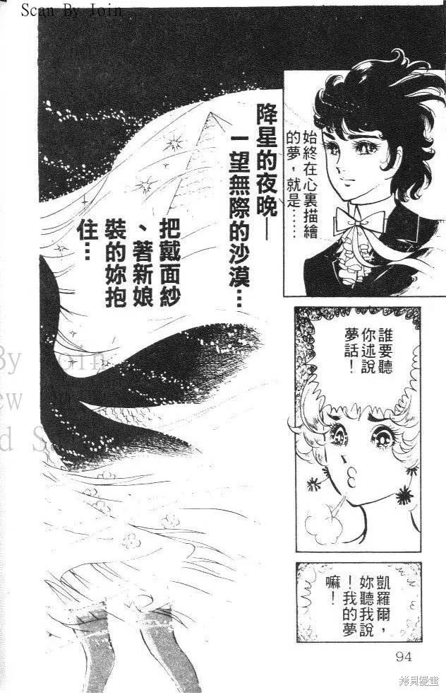 第94页