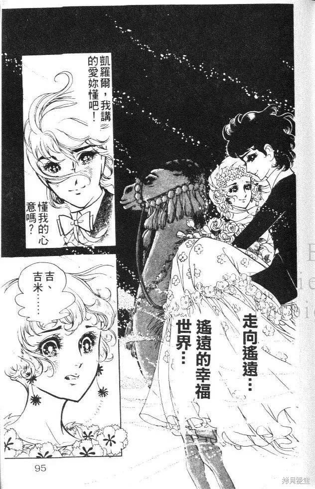 第95页