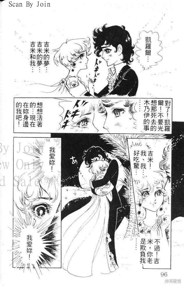 第96页