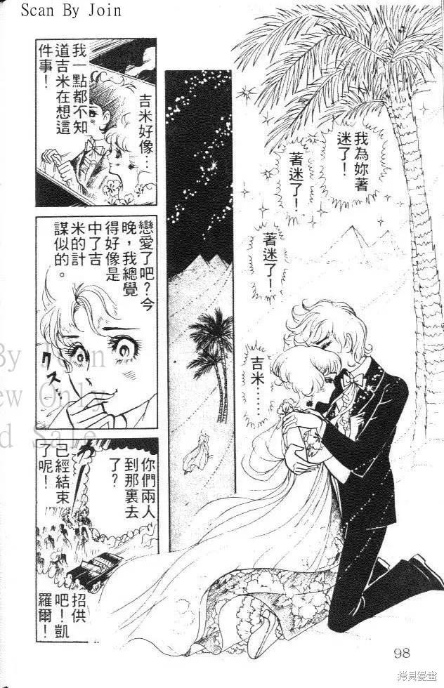 第98页