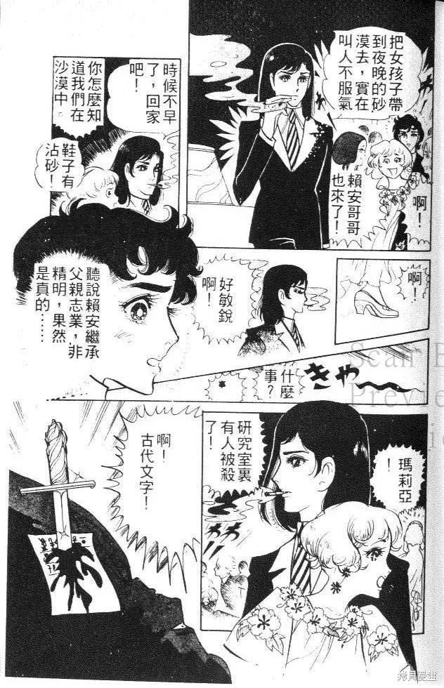 第99页