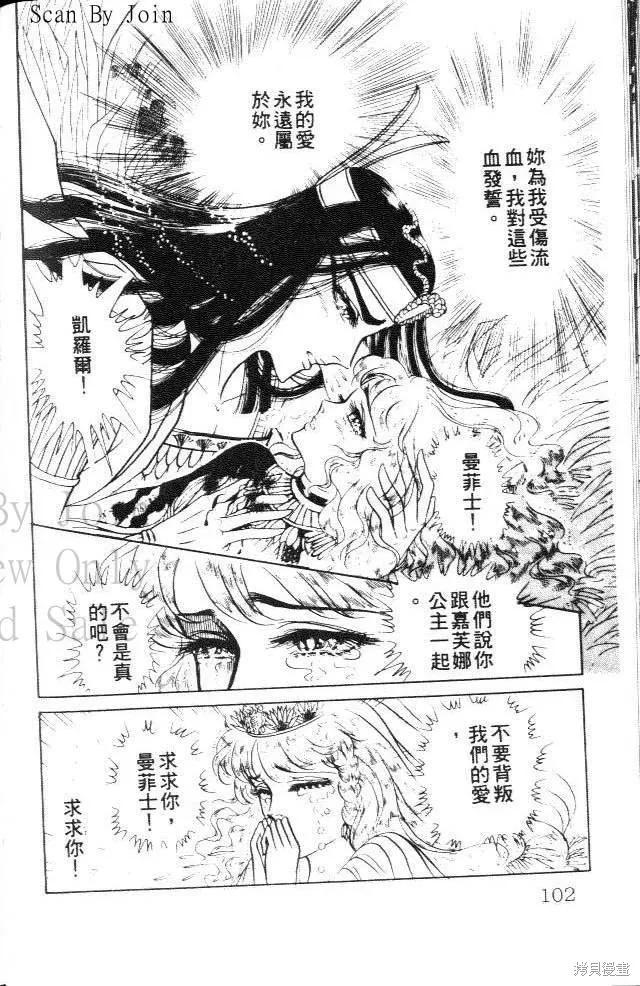 第102页