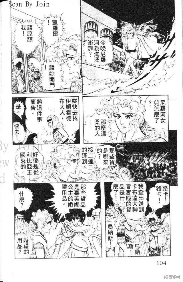 第104页