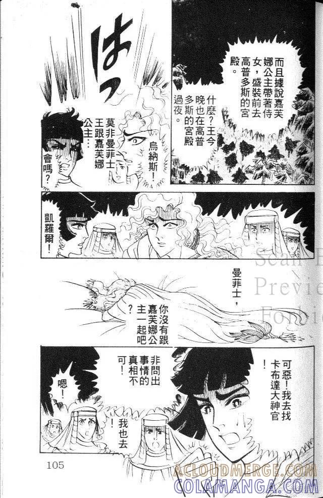 第105页