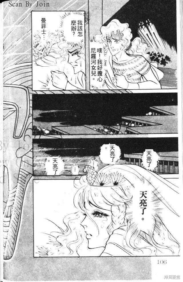 第106页