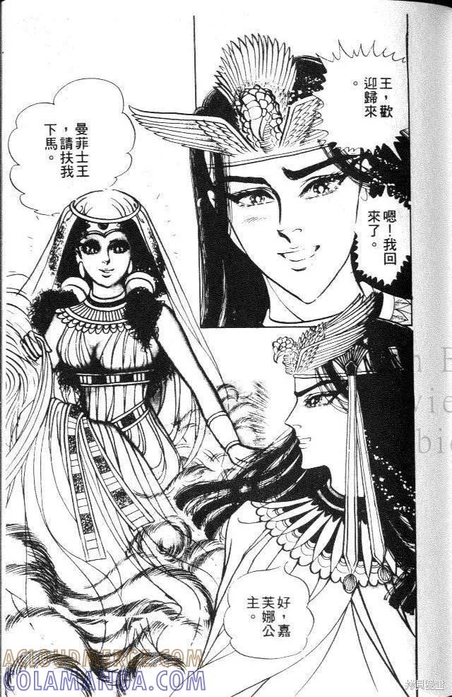 第109页
