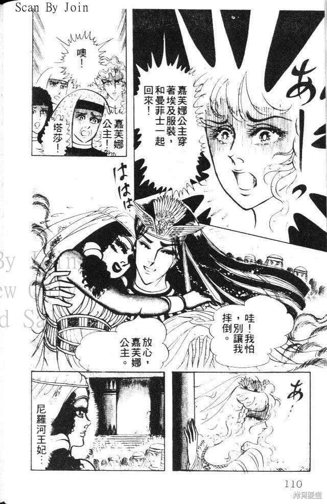 第110页