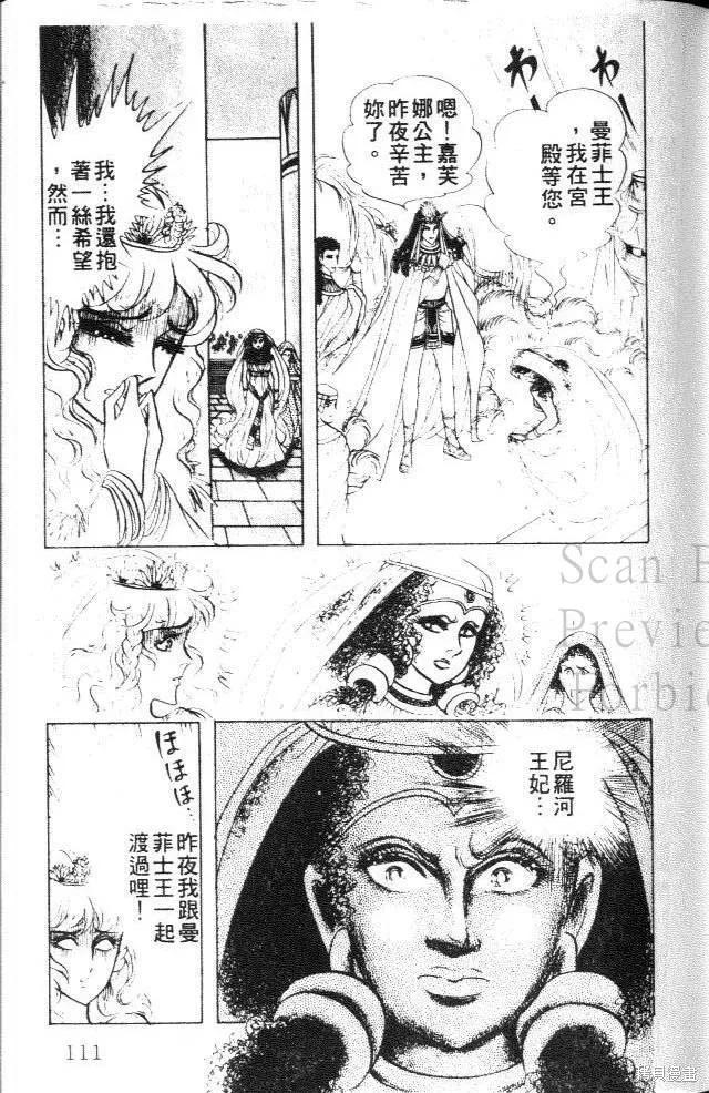 第111页
