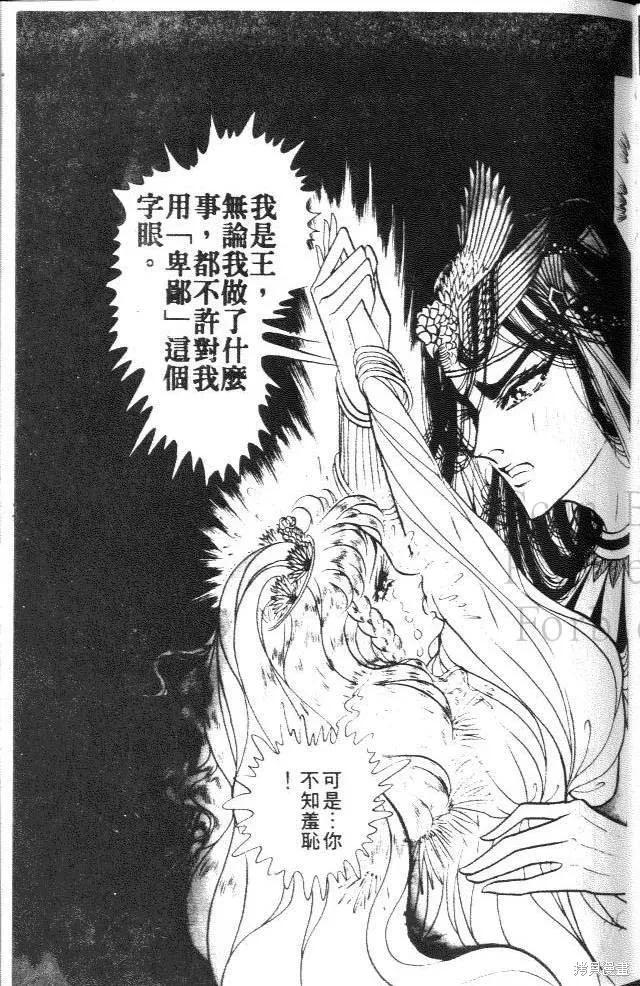 第115页