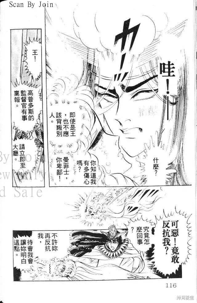 第116页