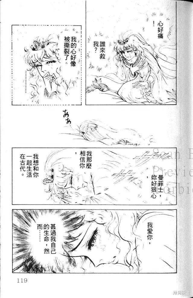 第119页