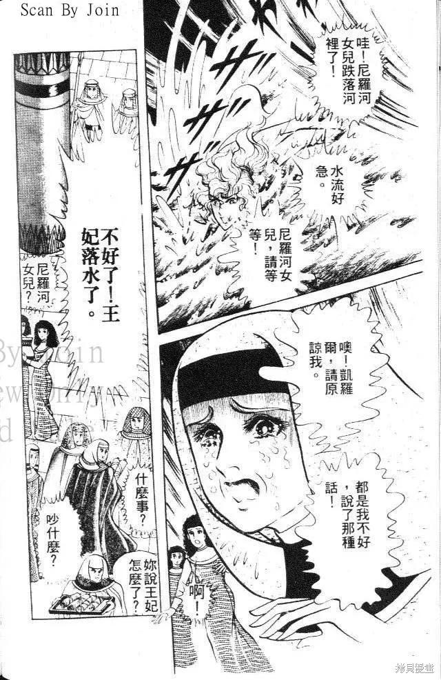 第132页