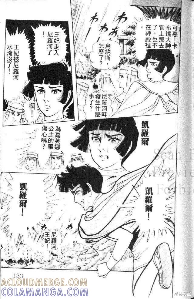第133页