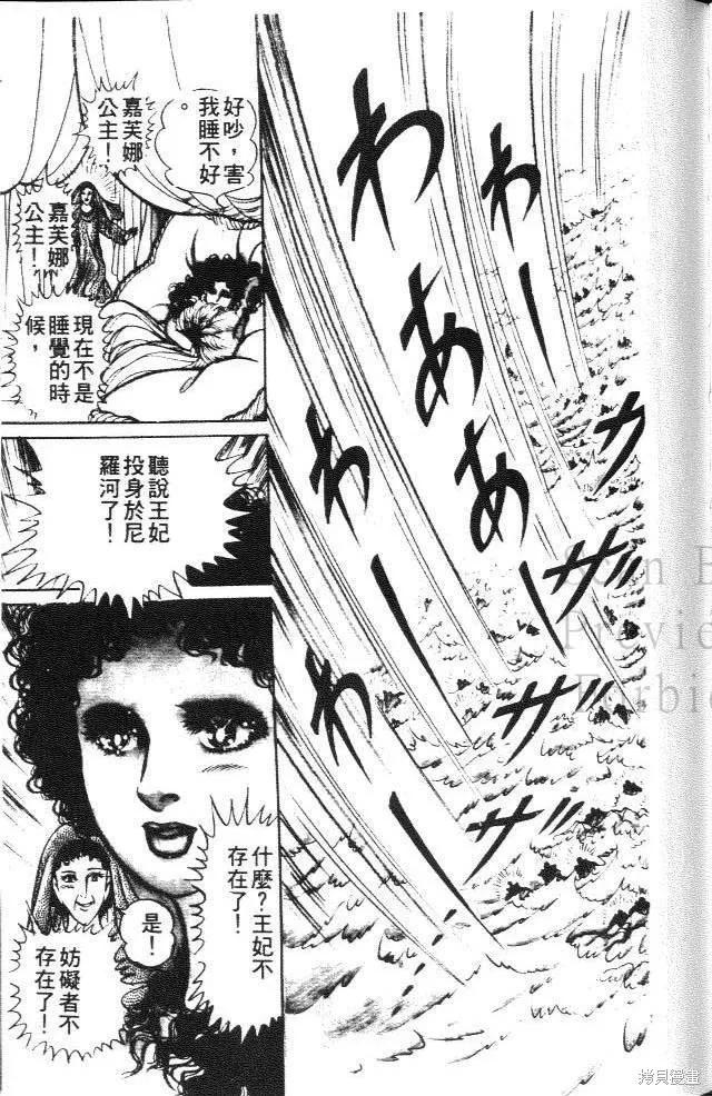 第139页