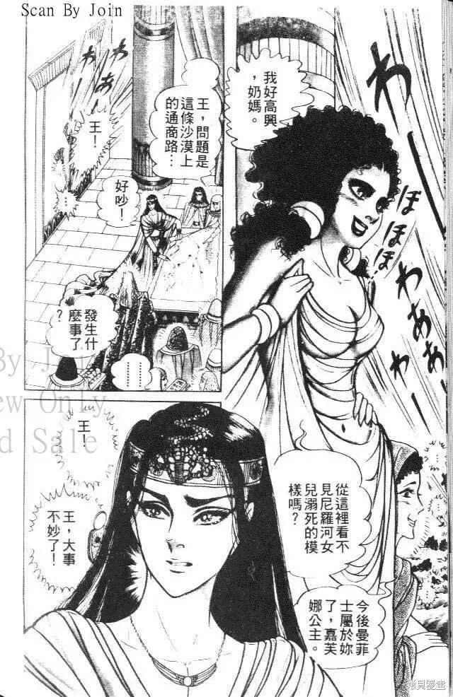 第140页