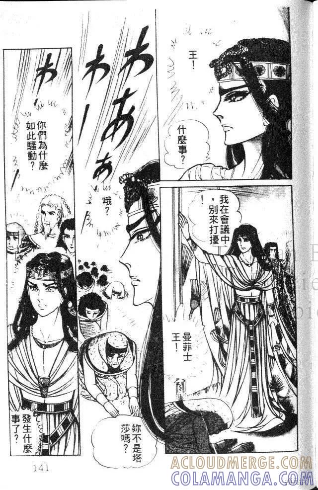 第141页
