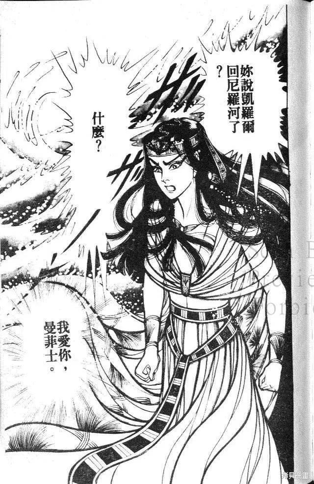 第143页