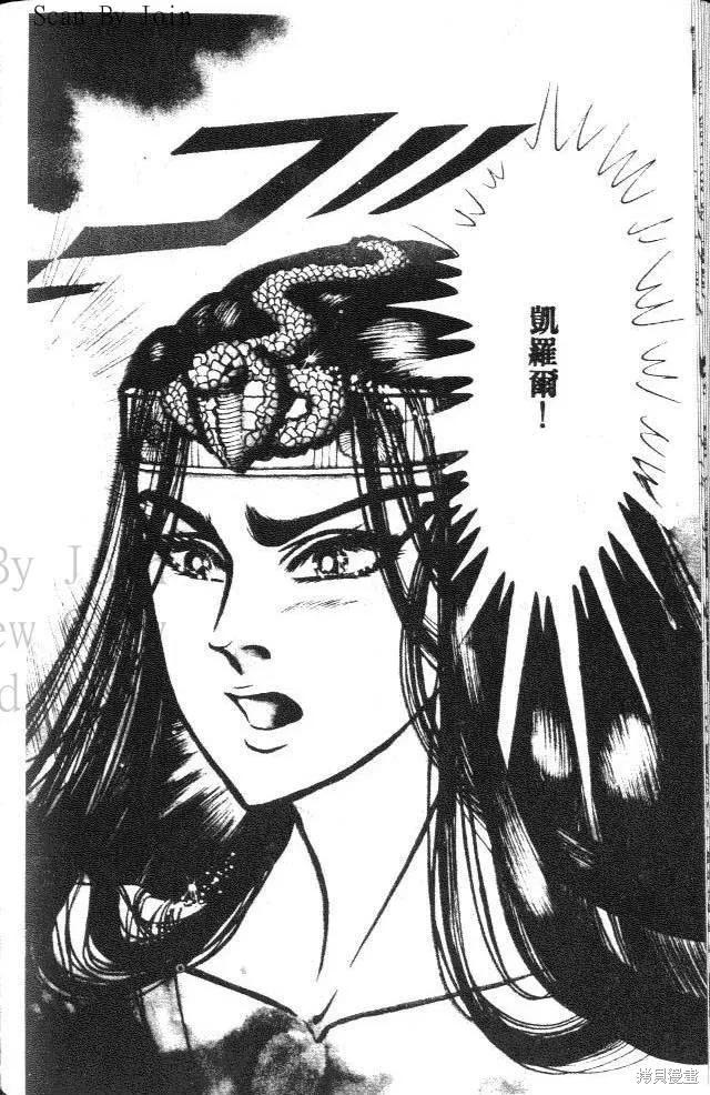 第144页
