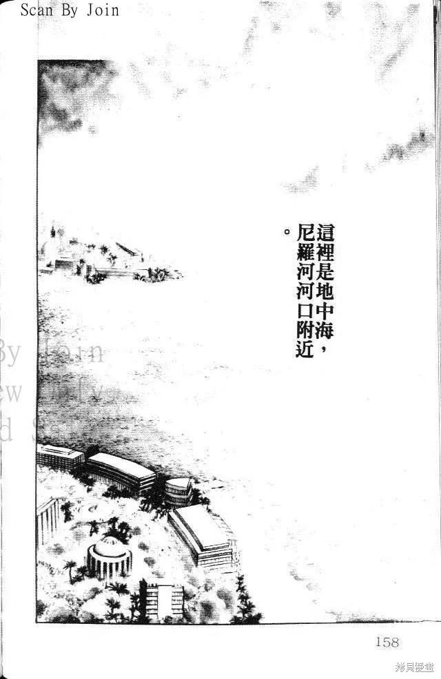 第158页