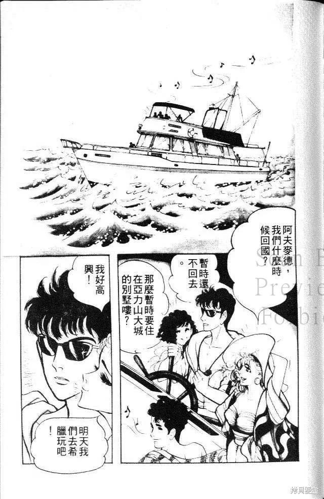第159页