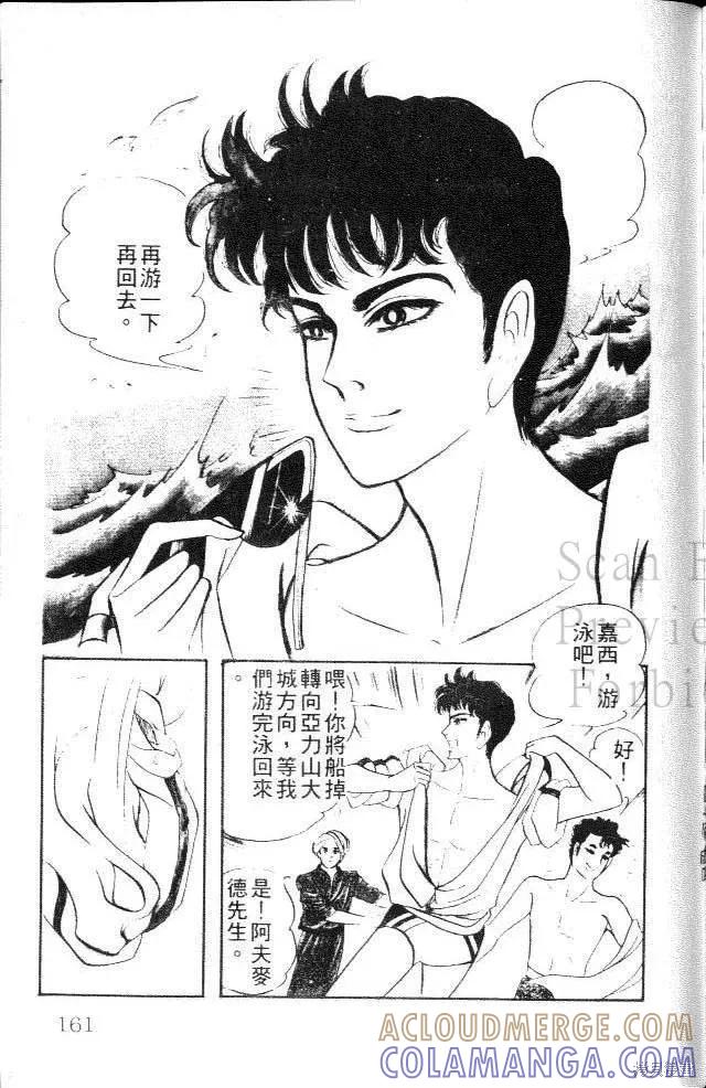 第161页