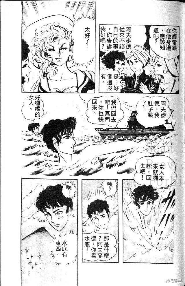 第163页