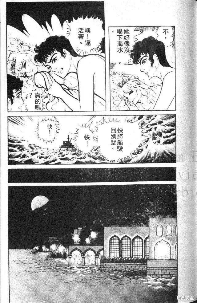 第167页