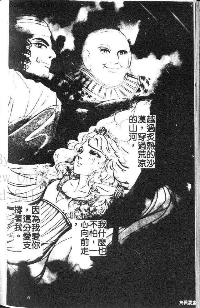 第168页