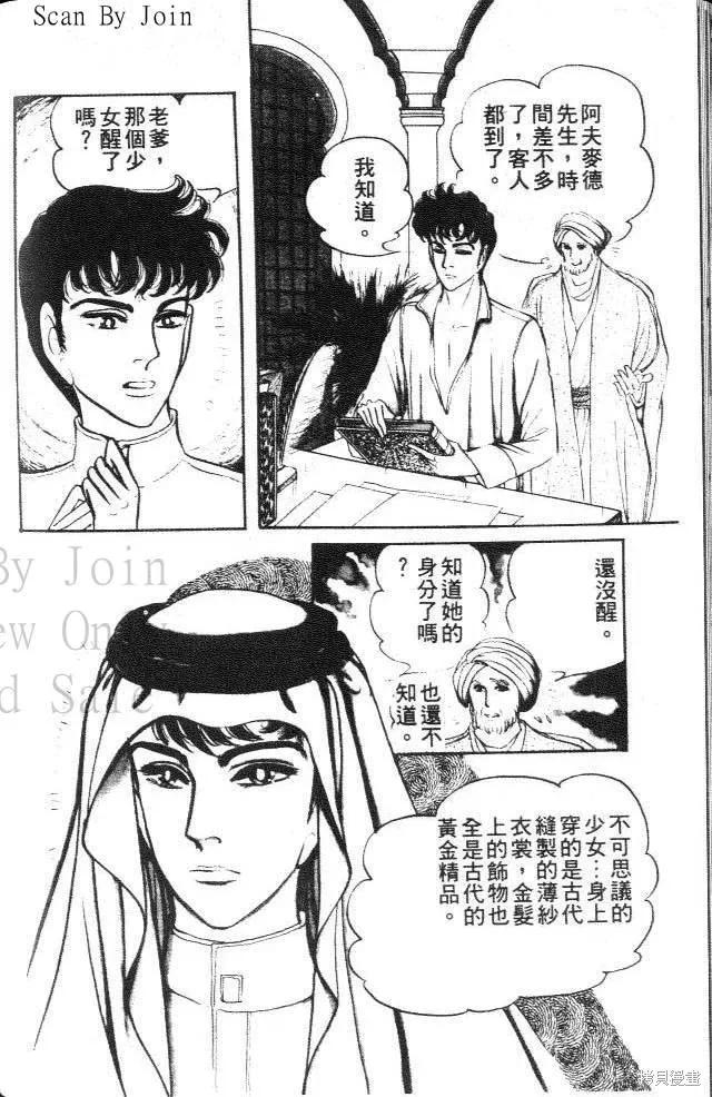 第170页