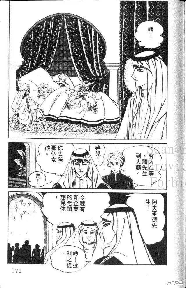 第171页