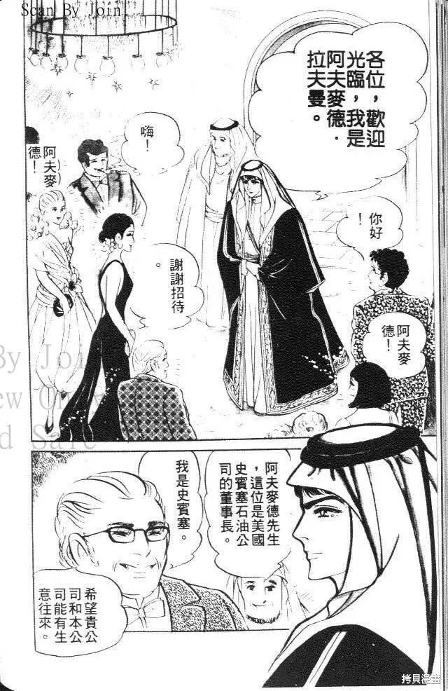 第172页