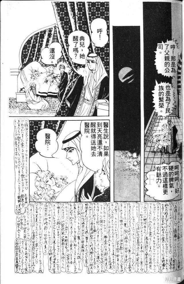 第175页