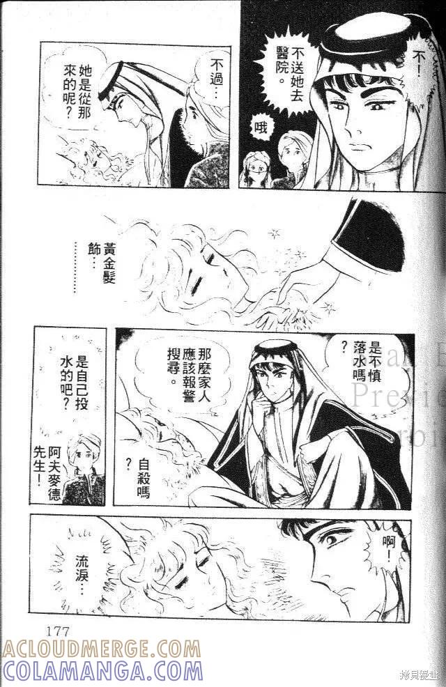 第177页