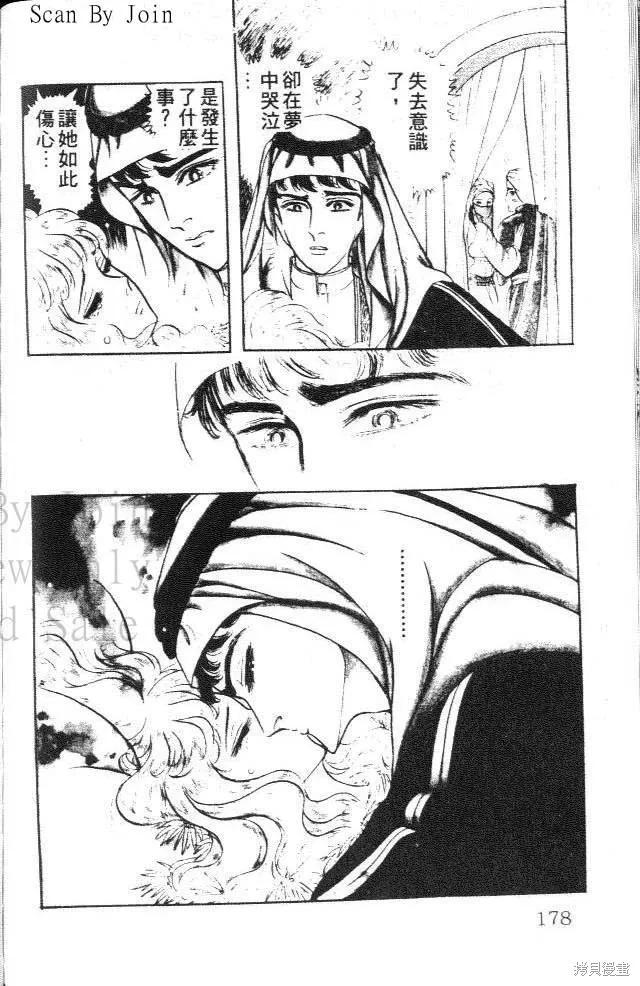 第178页