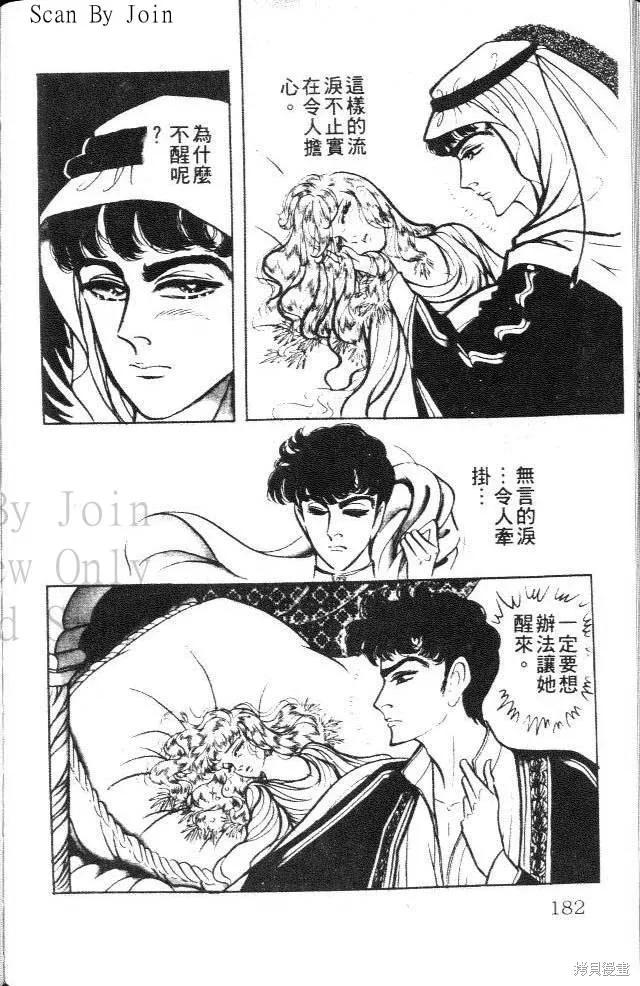 第182页