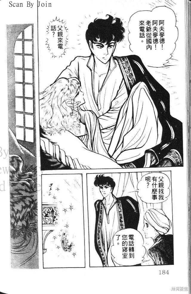 第184页