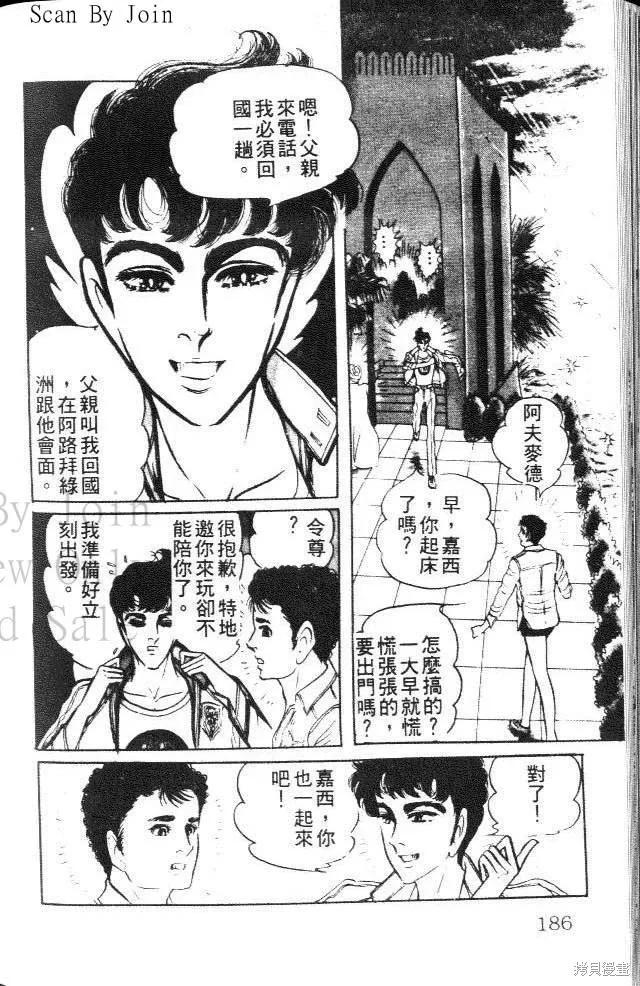 第186页