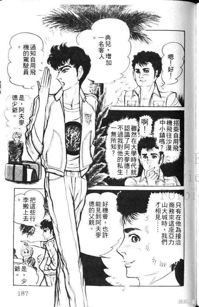 第187页