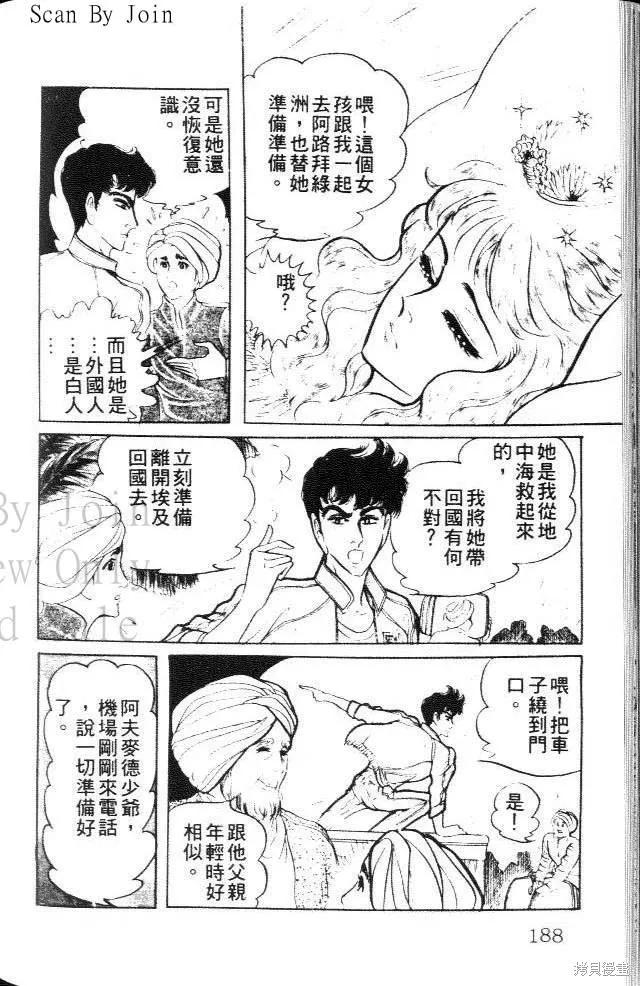 第188页