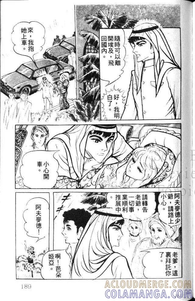 第189页