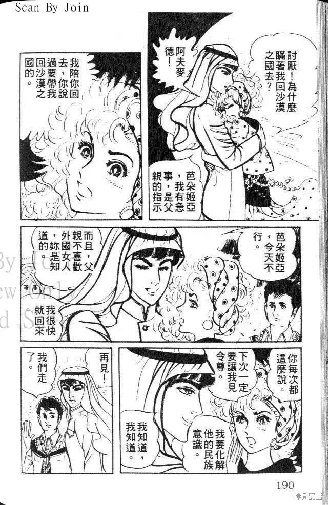 第190页