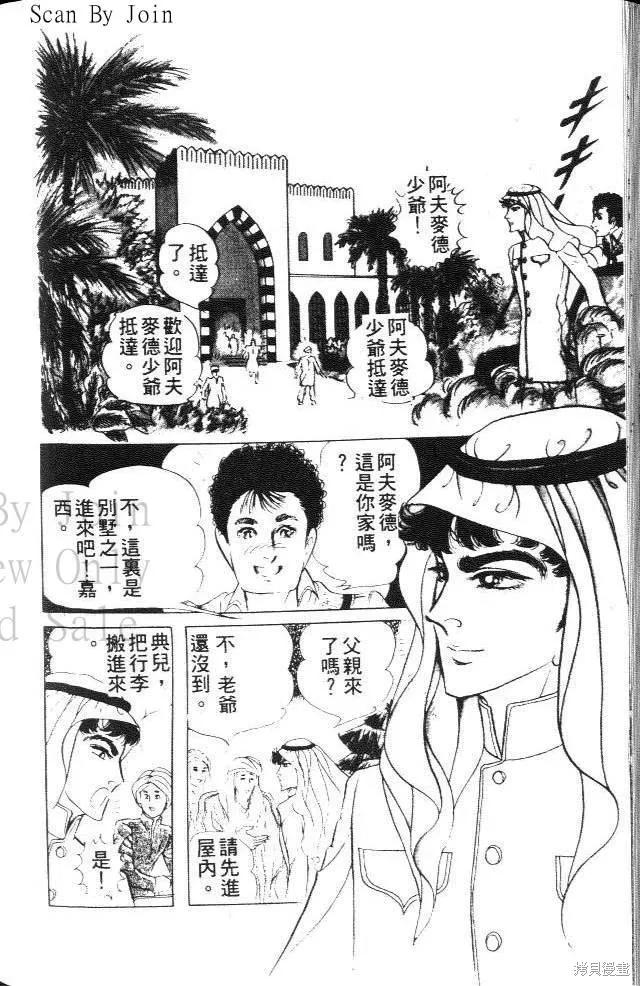第196页