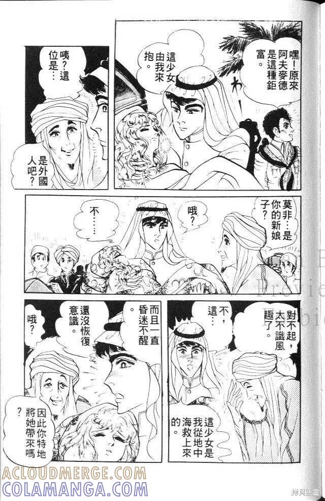 第197页