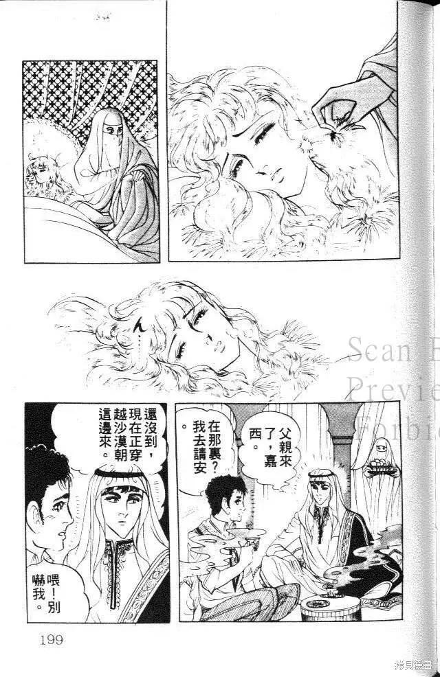 第199页
