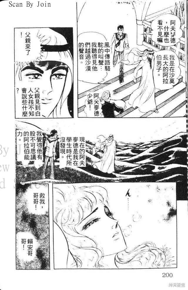第200页